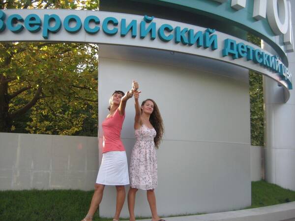 Татьяна Емелюшина слева