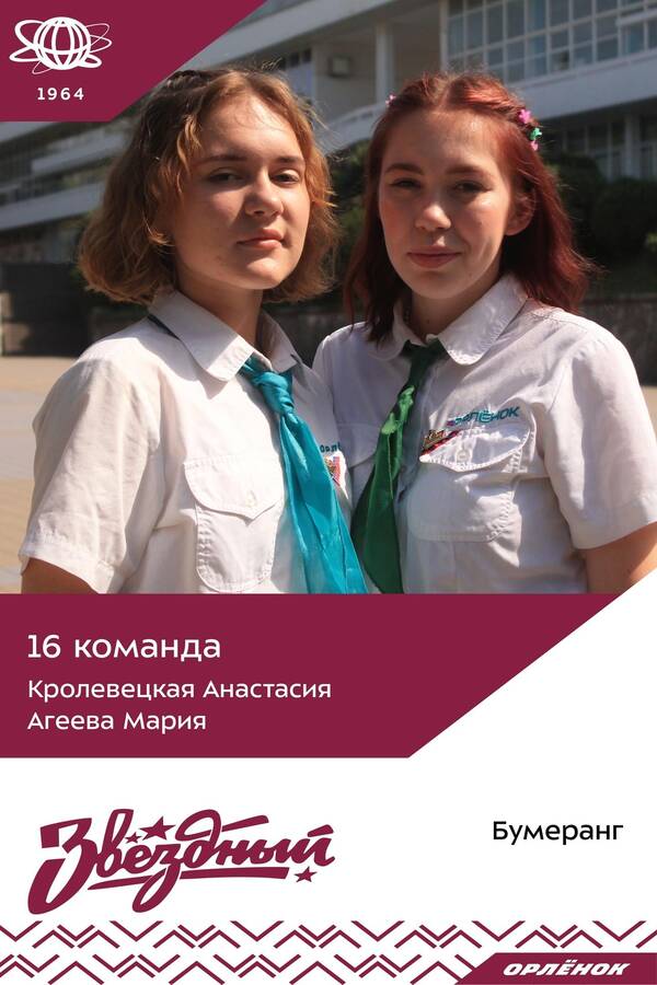 YY s2ZsAOMc