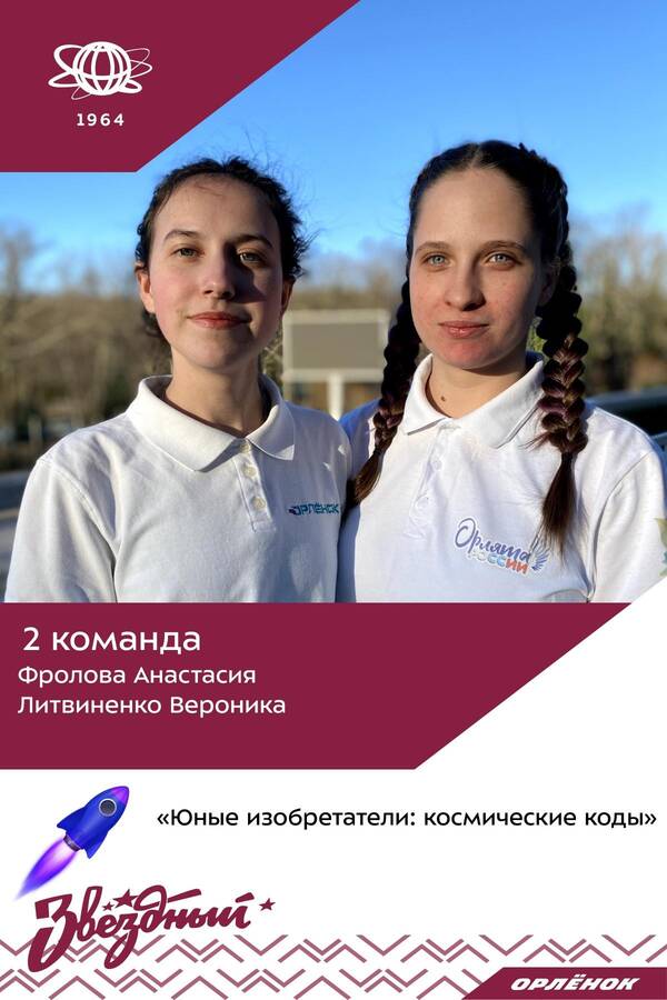 4i3S4ce762I