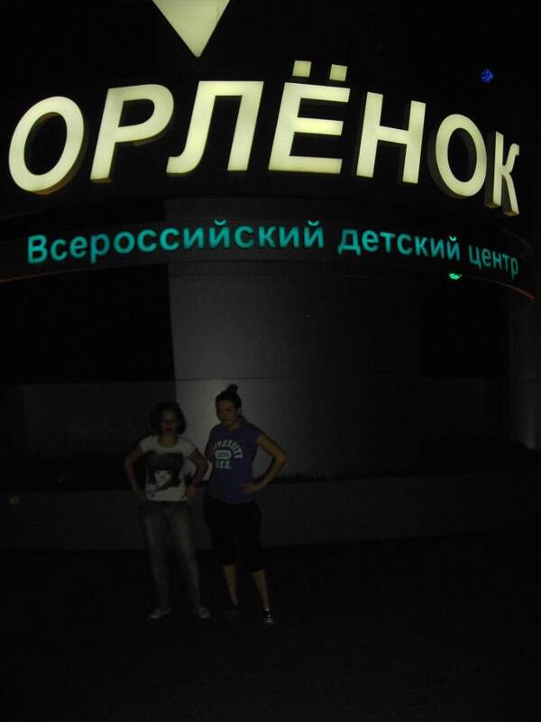 Оксана Бакум, Ксюша Богданова  а