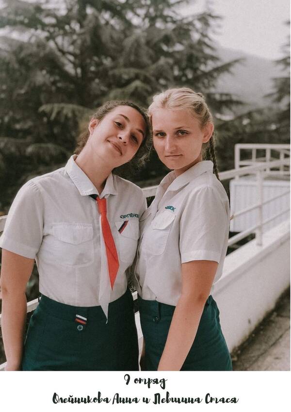 Олейникова Анна и Левшина Стася
