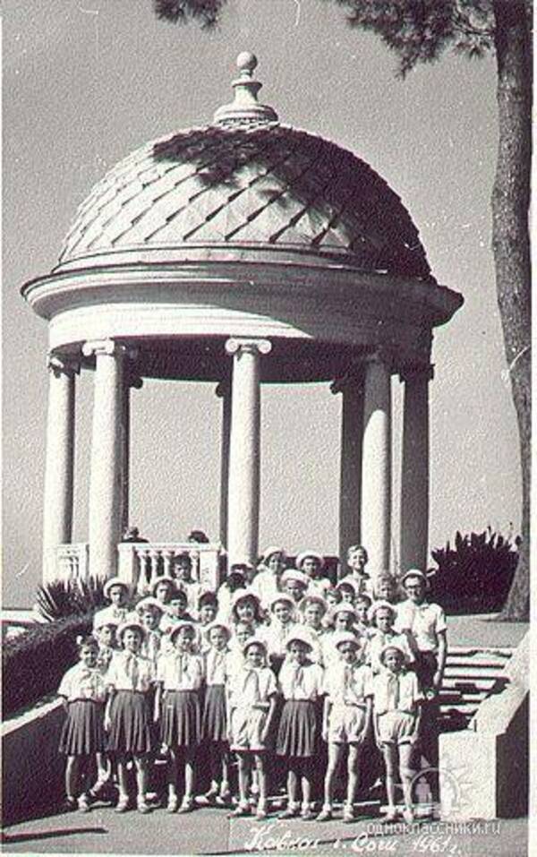 Поездка  в Сочи, 1961 г.