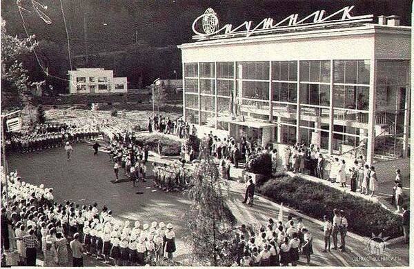 Поездка      в Сочи, 1961 г.