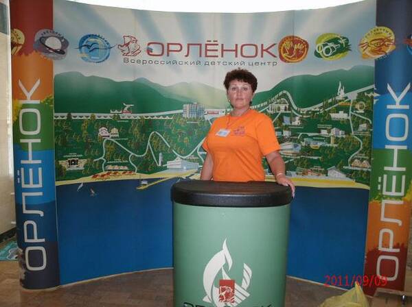 елена чулкова...