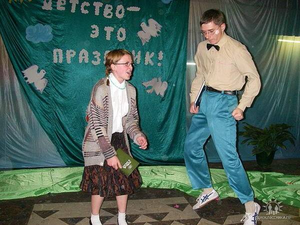 Таня и Дима Мочалкины