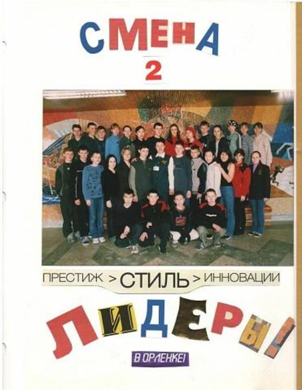 тощаков роман...........