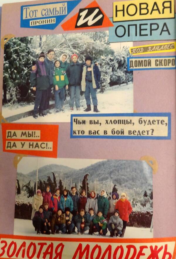 Бауэр (49)