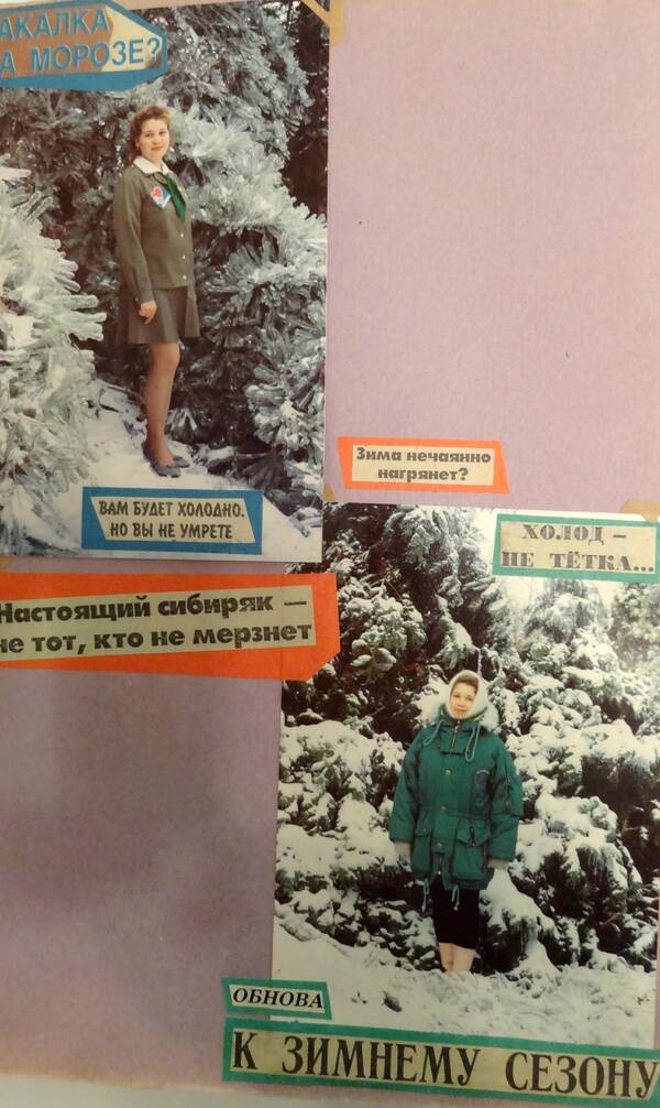 Бауэр (48)