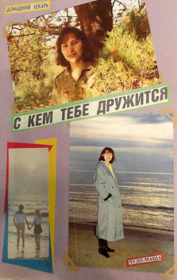 Бауэр (43)