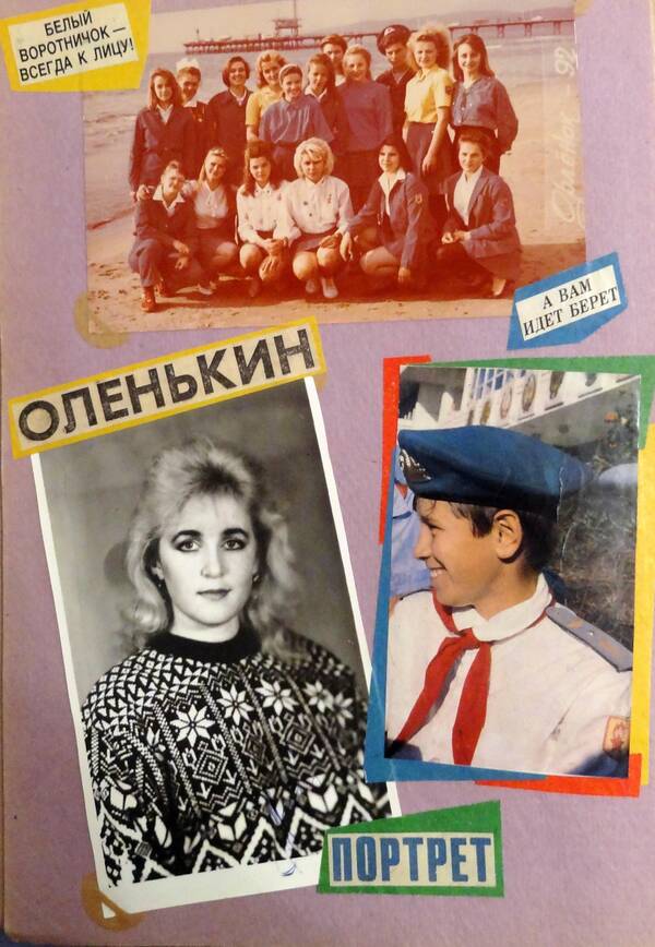 Бауэр (15)