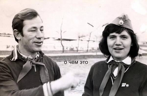 Евгений Агуреев и Татьяна Коровина