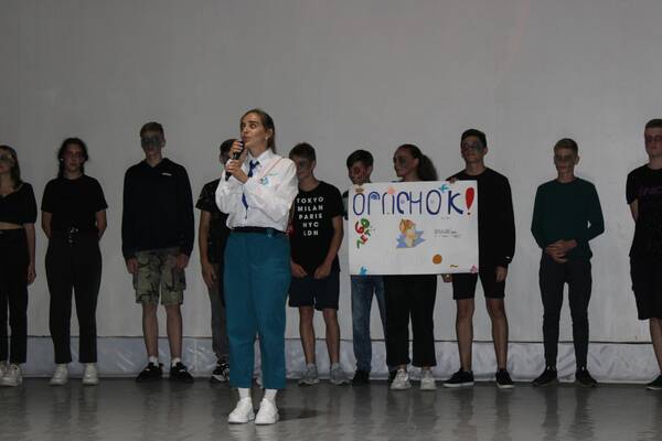 Вожатая Александра Касьянова