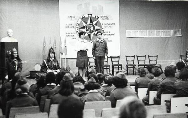 1981 год