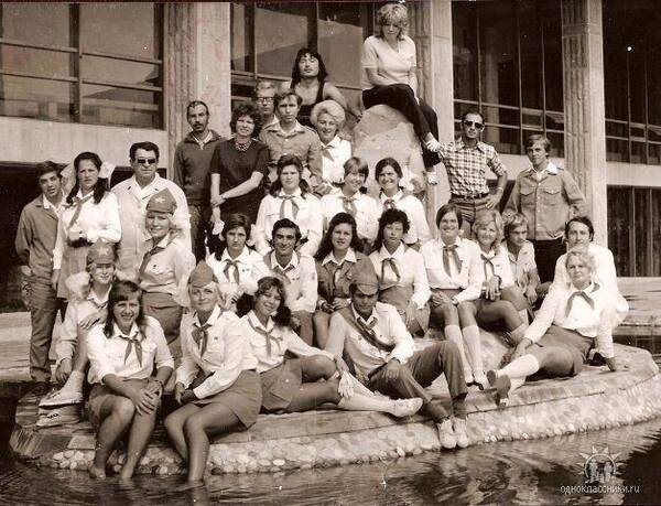 солн 1976