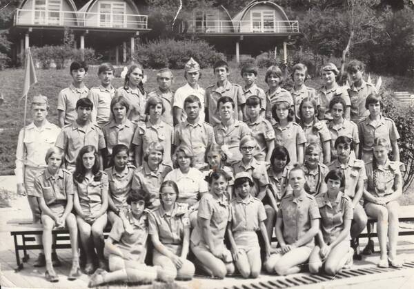Лето 1978 года. Международная смена дружина Комсомольская, 13 отряд ЮНОСТЬ, комиссары Саша Сушков, Лида Бочкова