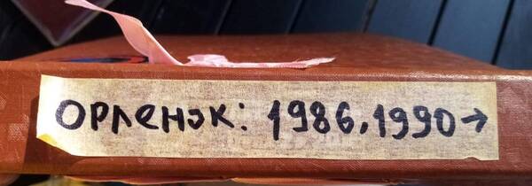 rytikov:78gvntn04at0456j:uljfthf5hu23992j.jpg