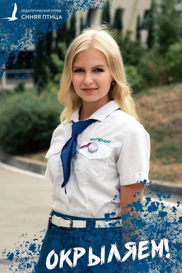 Алёна павлова