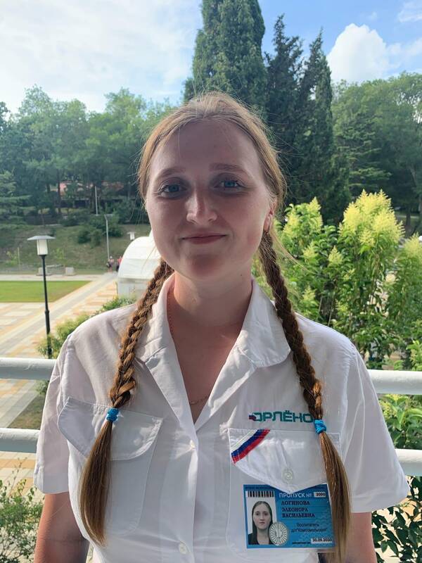 Логинова Элеонора