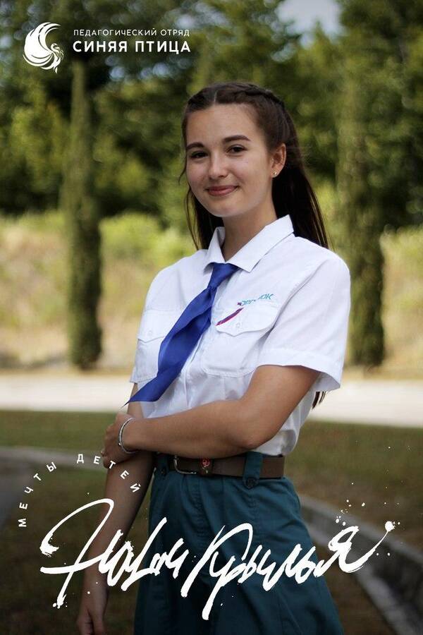 Катя Возжина