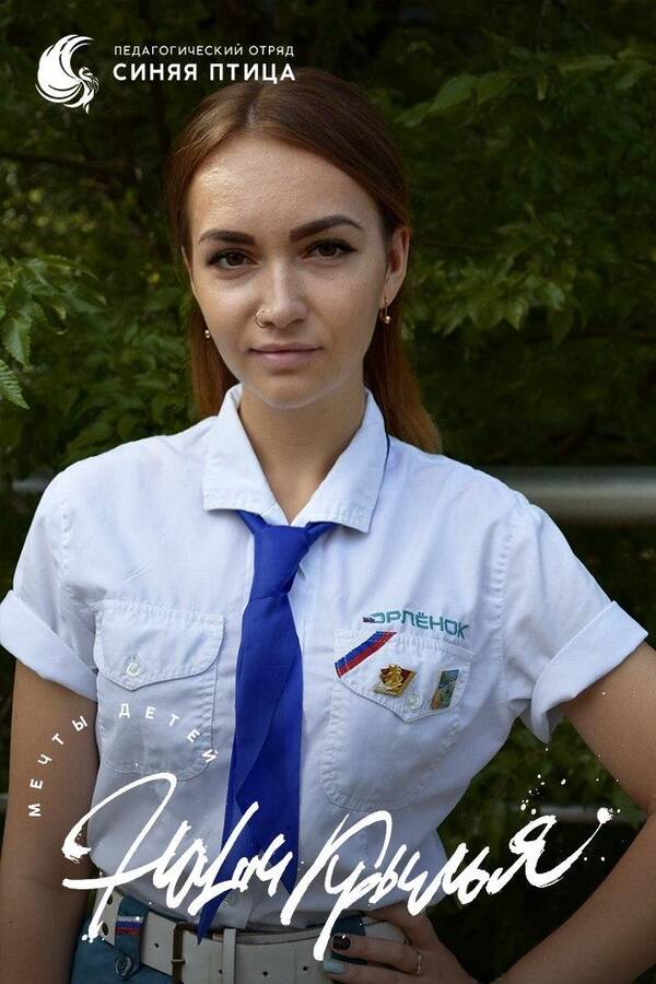 Волкова Александра