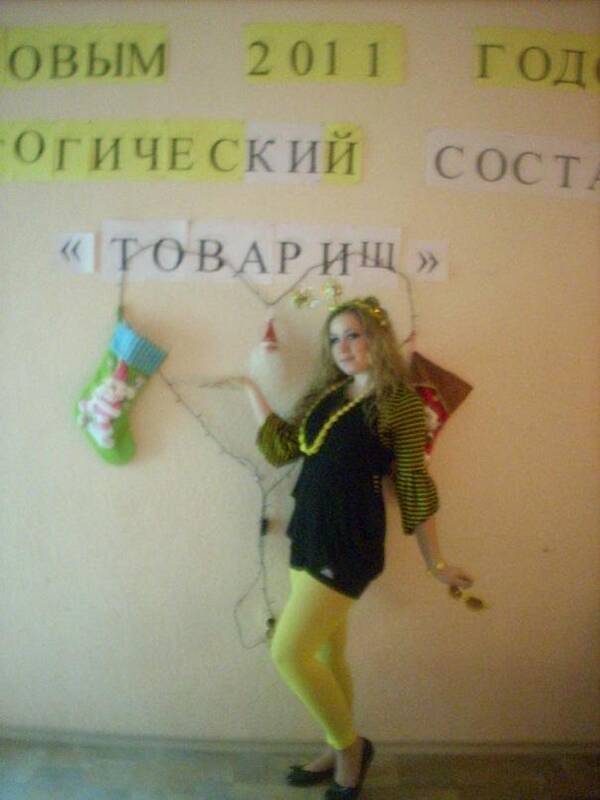 Ольга Торбеева  77 7