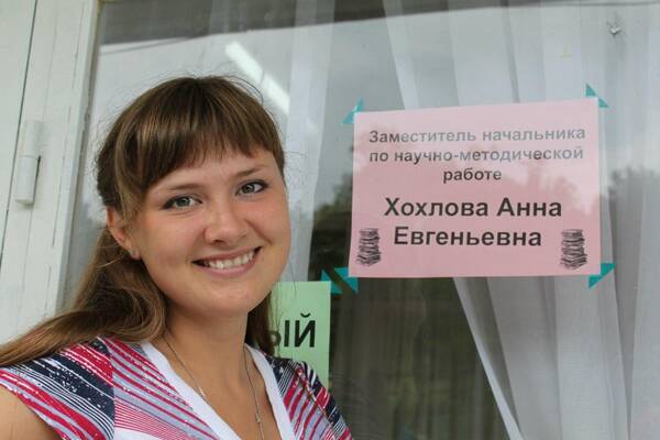 анна волкова.....