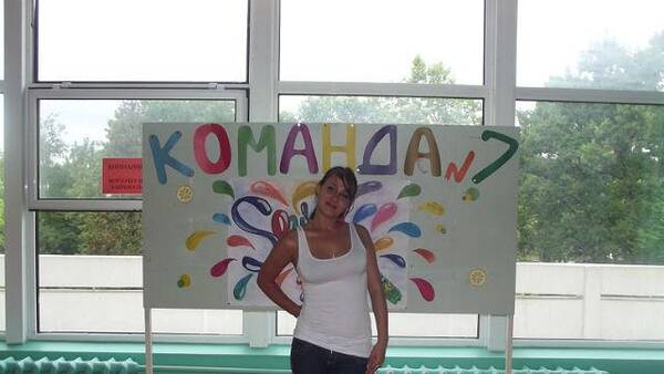 Елена (Кожевникова) Гупалова.