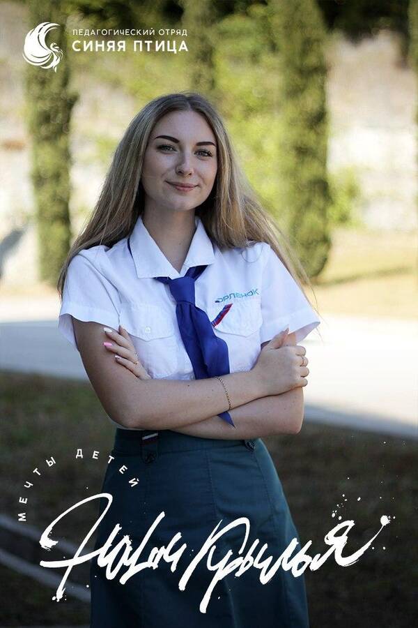Карачарова Елена
