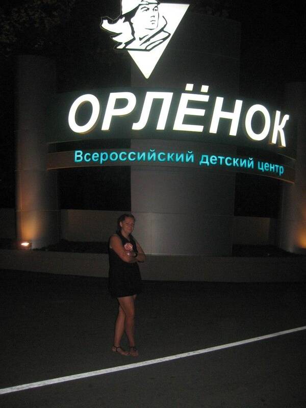 Марья Аношина ппн
