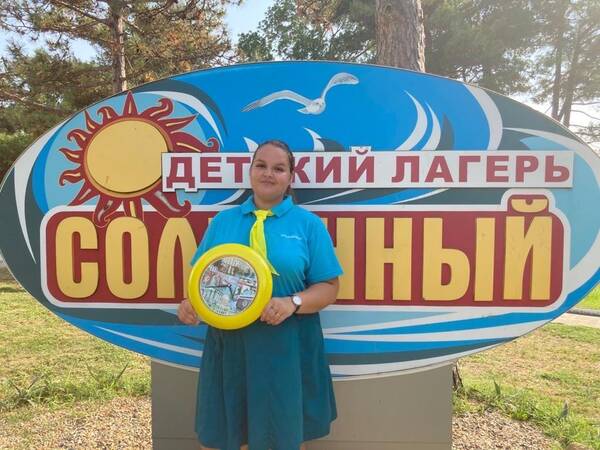 Ектерина Попова