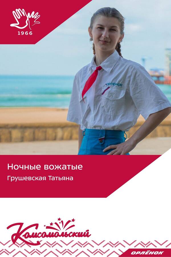 ifP2RjXsYvI