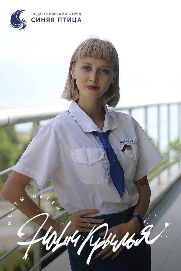Мусникова Екатерина