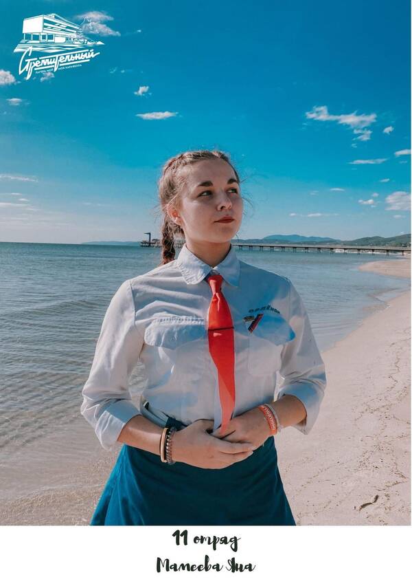 Мамеева Яна