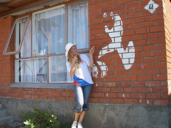 Софья Гальцова я