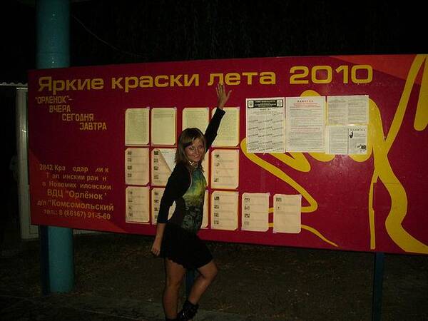 алена        21               ветлугина