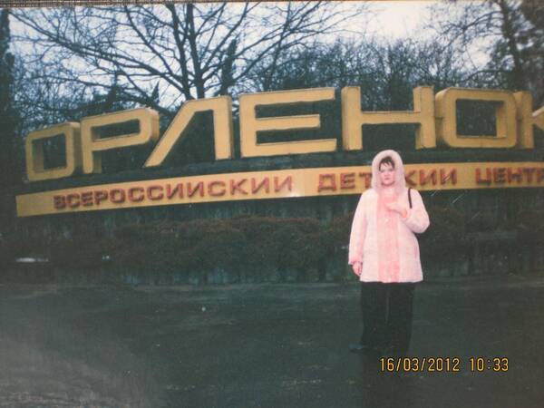 Юлия Малышева ь