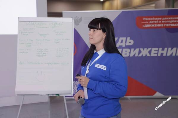 проектной сессии Всероссийского совещания организаторов детского отдыха. Москва февраль 2023.....