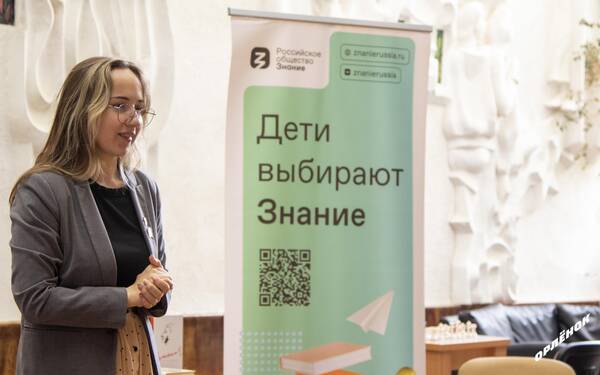 посол русского языка и литературы Ксения Паутова.