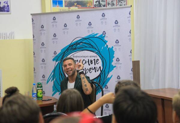 популярному телеведущему, актёру Арчи (Артур Цветков).