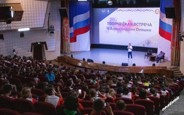 творческая встреча с почётным орлёнком Александром Олешко..