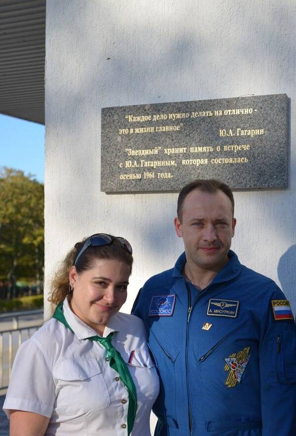 Александр Мисуркин