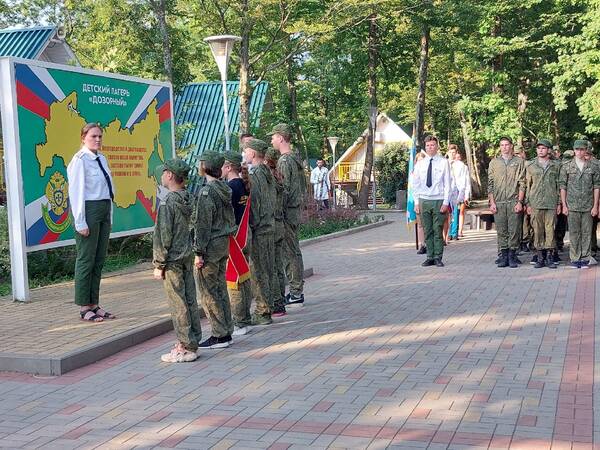 дозор............