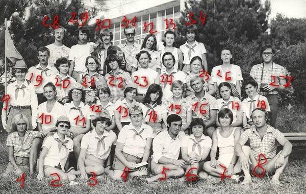 зв 1980 лето с цифрами