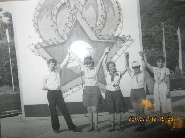 рп