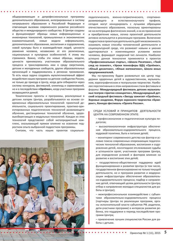 large 1424507 7
