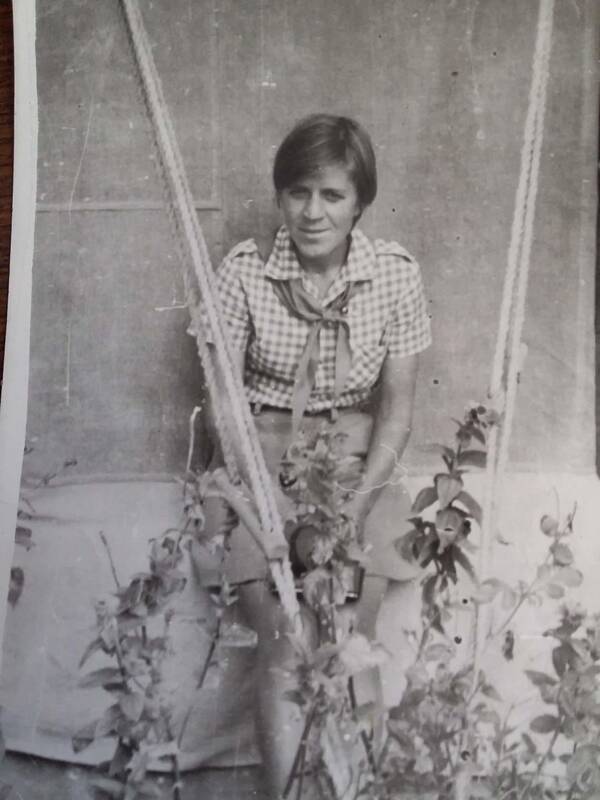 Демидова (Петракова) Любовь. 1974 75 гг. 1979 г. летние смены. Стремительная.  Солнечная. Вожатая. Рыльск. Курская.
