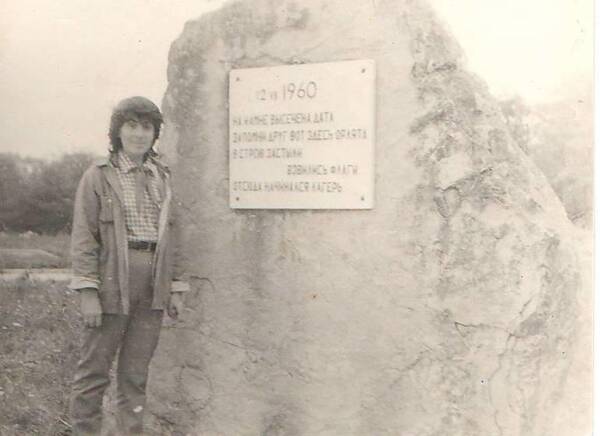 Кокаева Алла. 1985  1986 гг.  Солнечная. Вожатая. Терек. Кабардино Балкария.