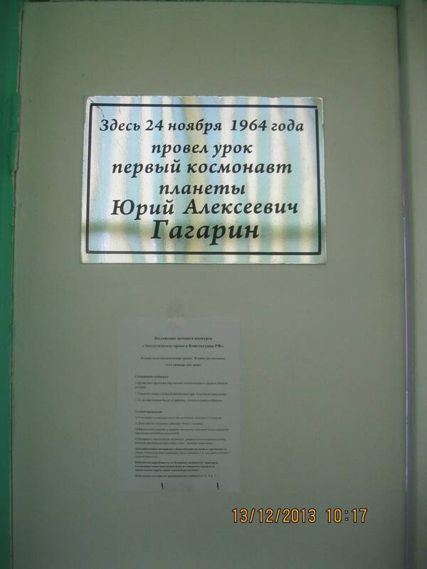 Орлёнок 544 (188)