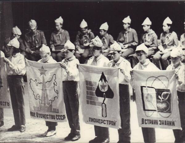 Общий сбор в пионерском лагере «Орленок». 1971