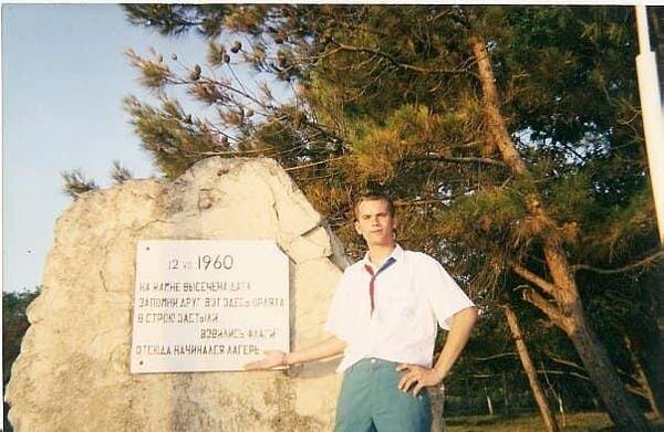 Дмитрий Грибков Комсомольский